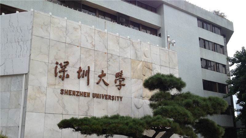 深大给部分学生家长寄出成绩单，朋友圈炸锅了！ 