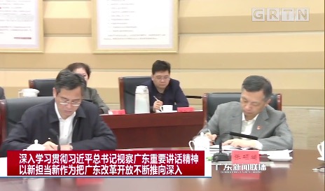 省委全面深化改革委员会第一次会议召开  李希主持会议并讲话 