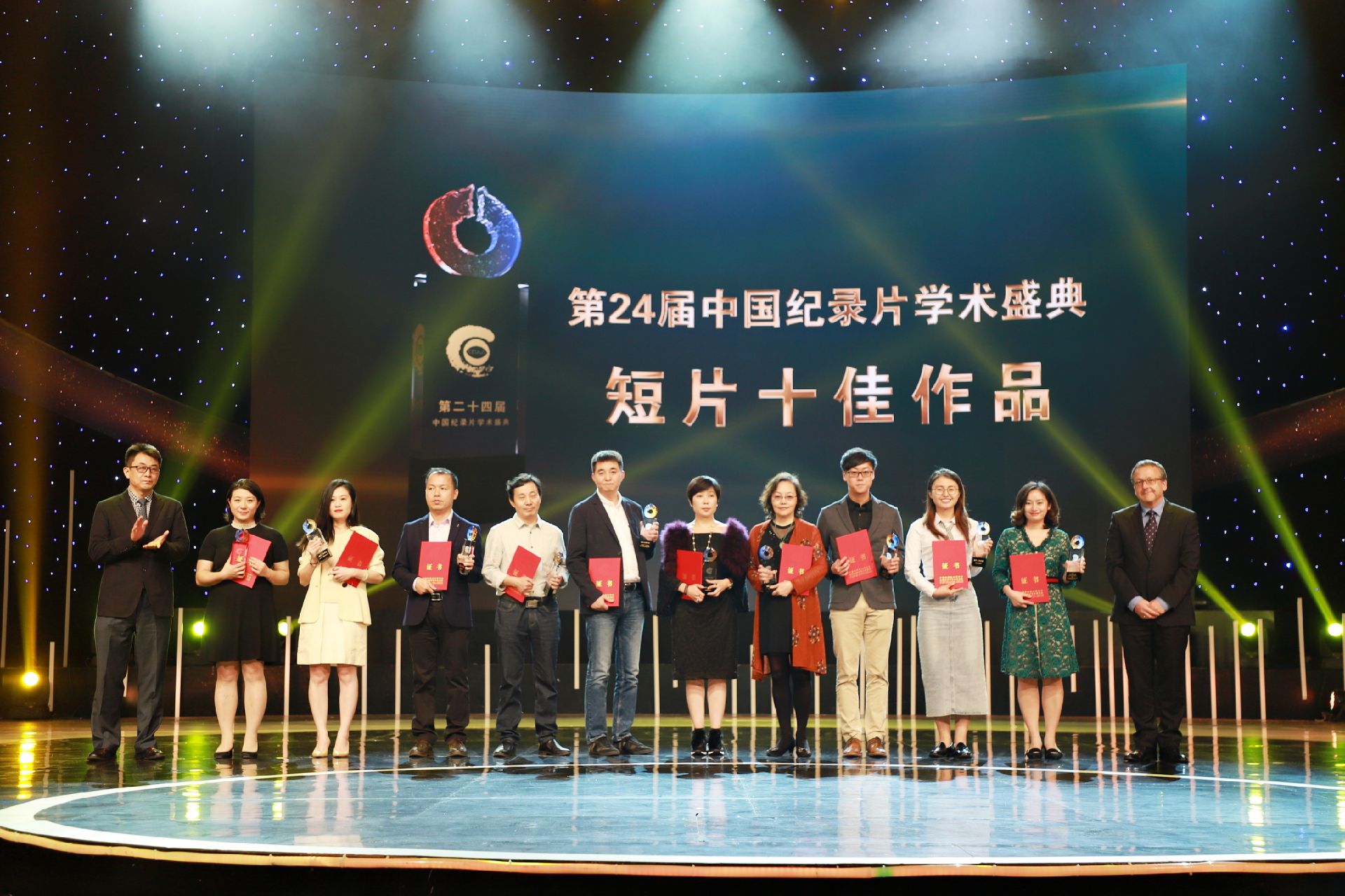 第24届中国纪录片学术盛典举行 这张优秀纪录片名单请收好！