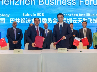 深圳与巴林签署多项协议 经贸合作进一步深化