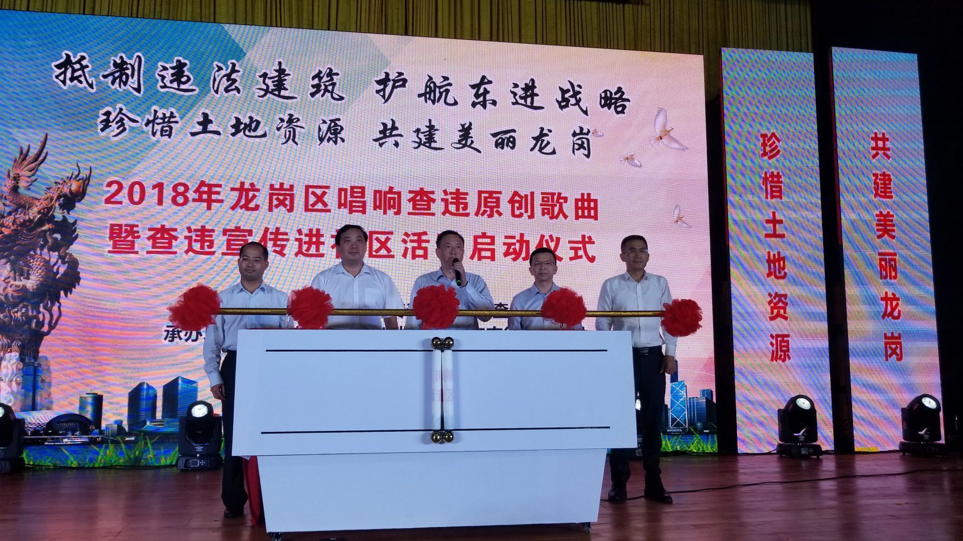 唱响查违原创歌曲！龙岗启动查违宣传进社区活动