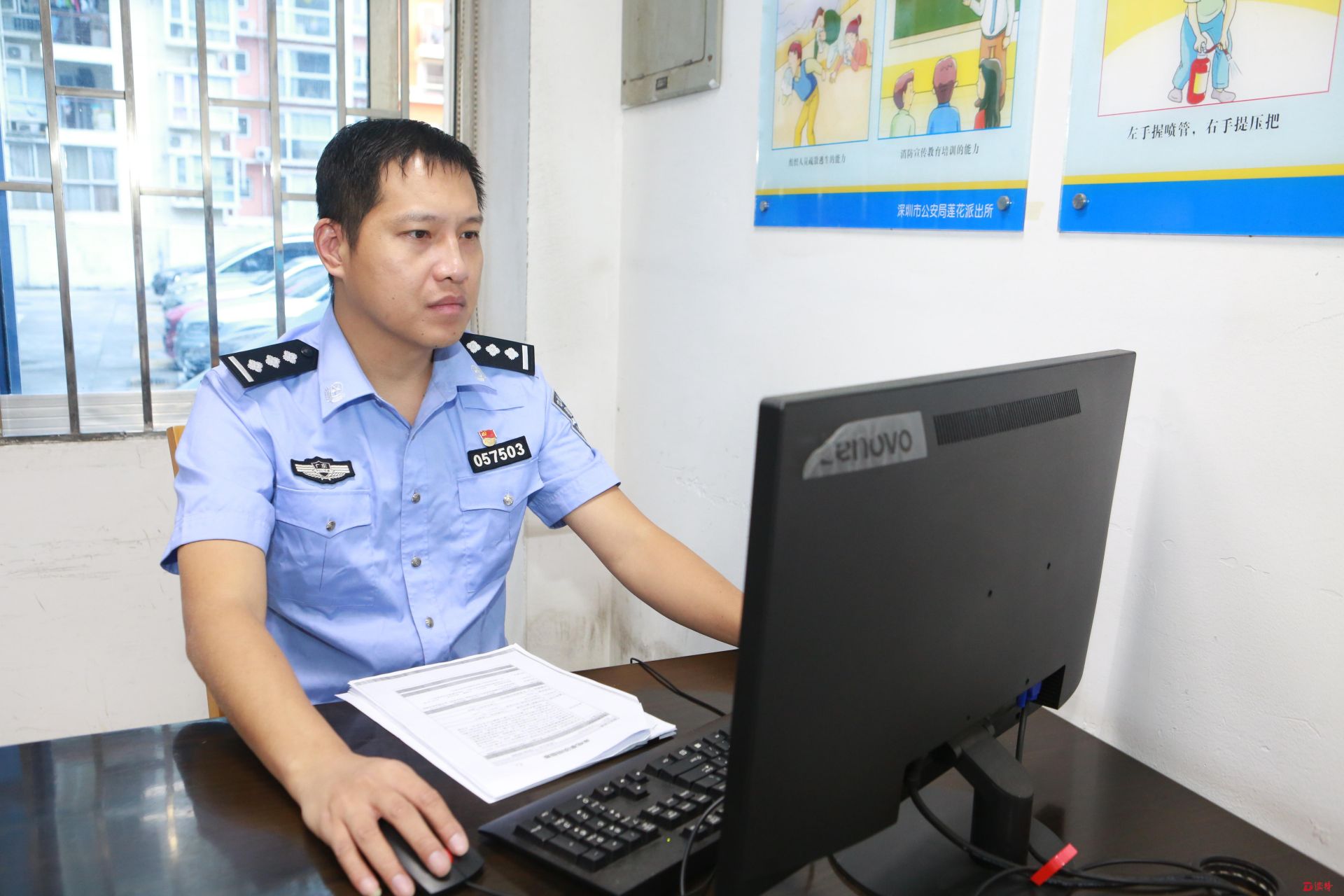 每日警星｜黄剑威：办案要立足民生