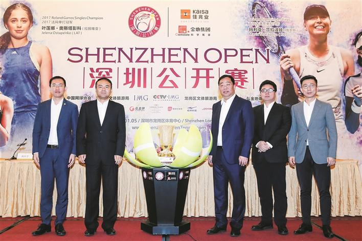 第七届WTA深圳公开赛下月29日打响！总奖金高达75万美金