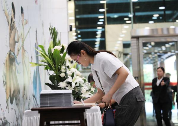 金庸丧礼在港举行 众多读者吊唁致敬