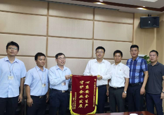 助力企业安全发展 比亚迪致谢马峦街道并赠锦旗
