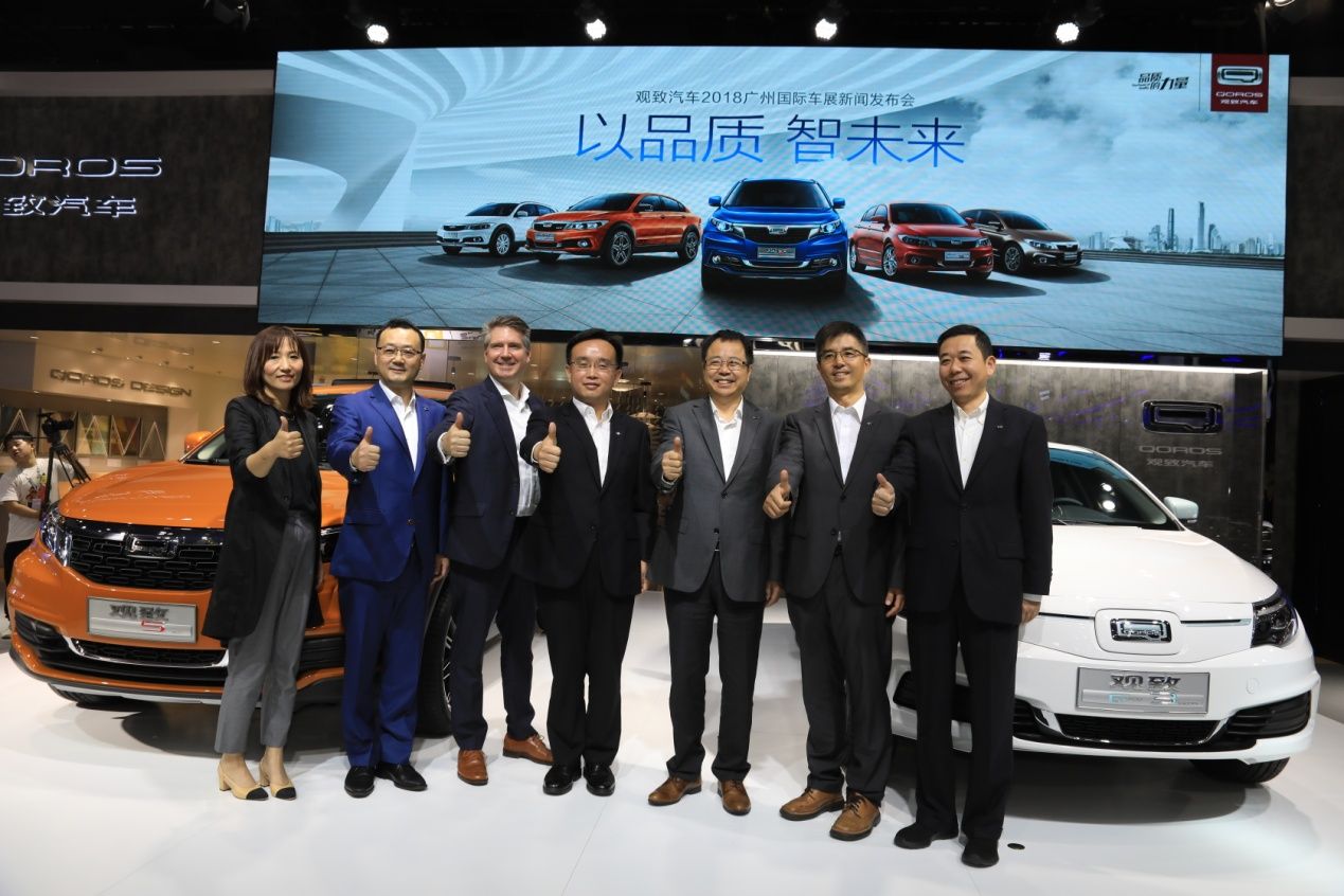 观致3轿车EV500观致5SUV智云互联版绽放广州车展    