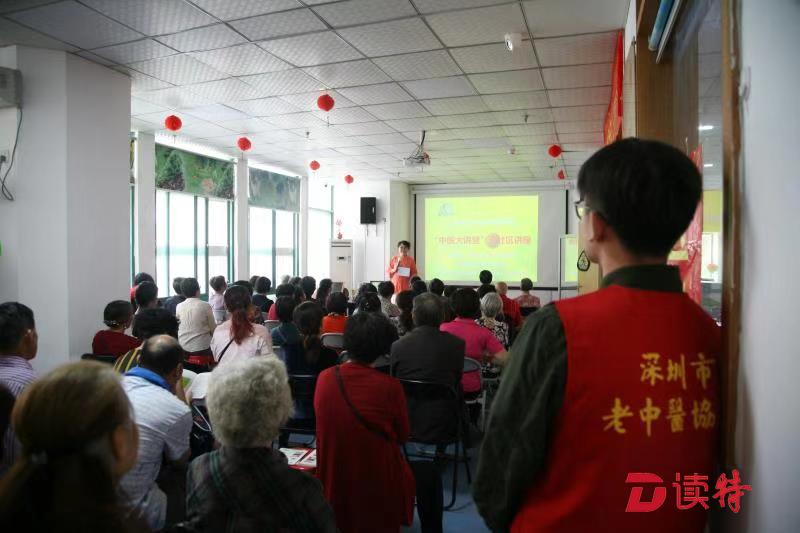 深圳市老中医协会中医药科普义诊进社区100余场