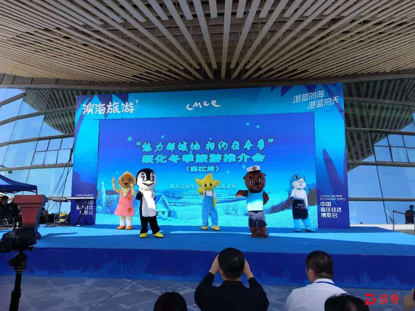 相约在冬季！绥化旅游推介会亮相海博会