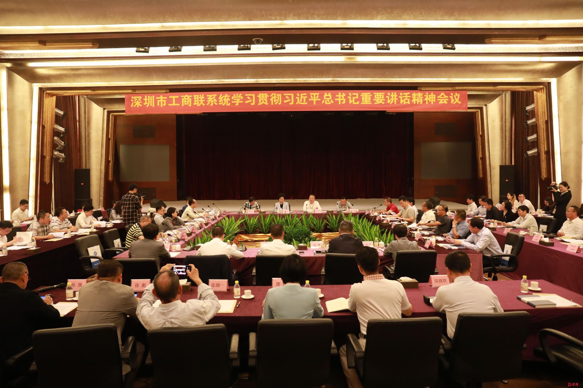 深圳民营企业家：苦练内功心无旁骛做强做好企业