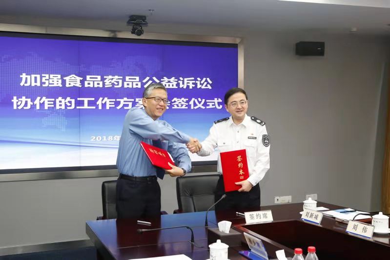 两监督单位强化食品药品公益诉讼