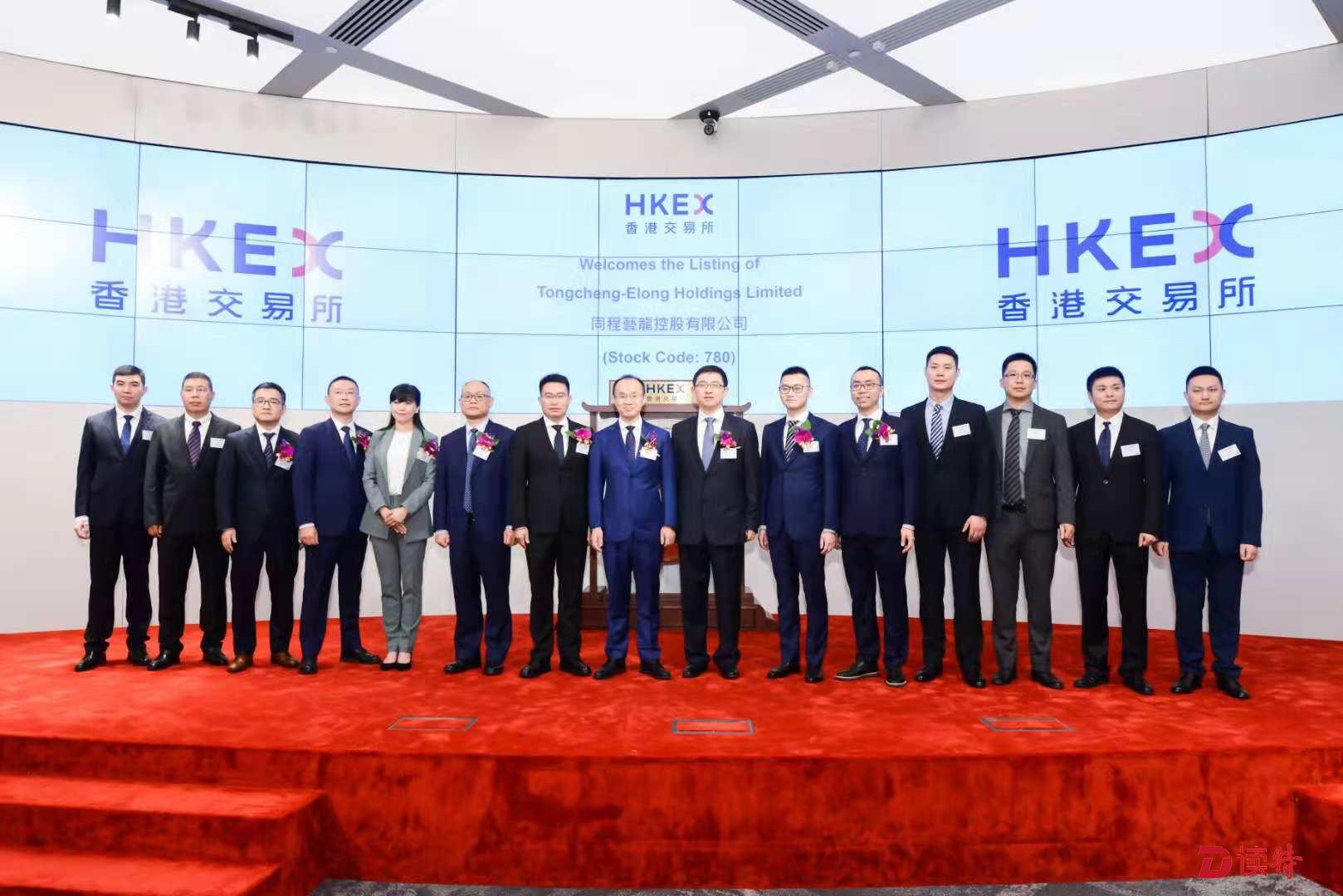 港股OTA第一股诞生啦 同程艺龙香港上市