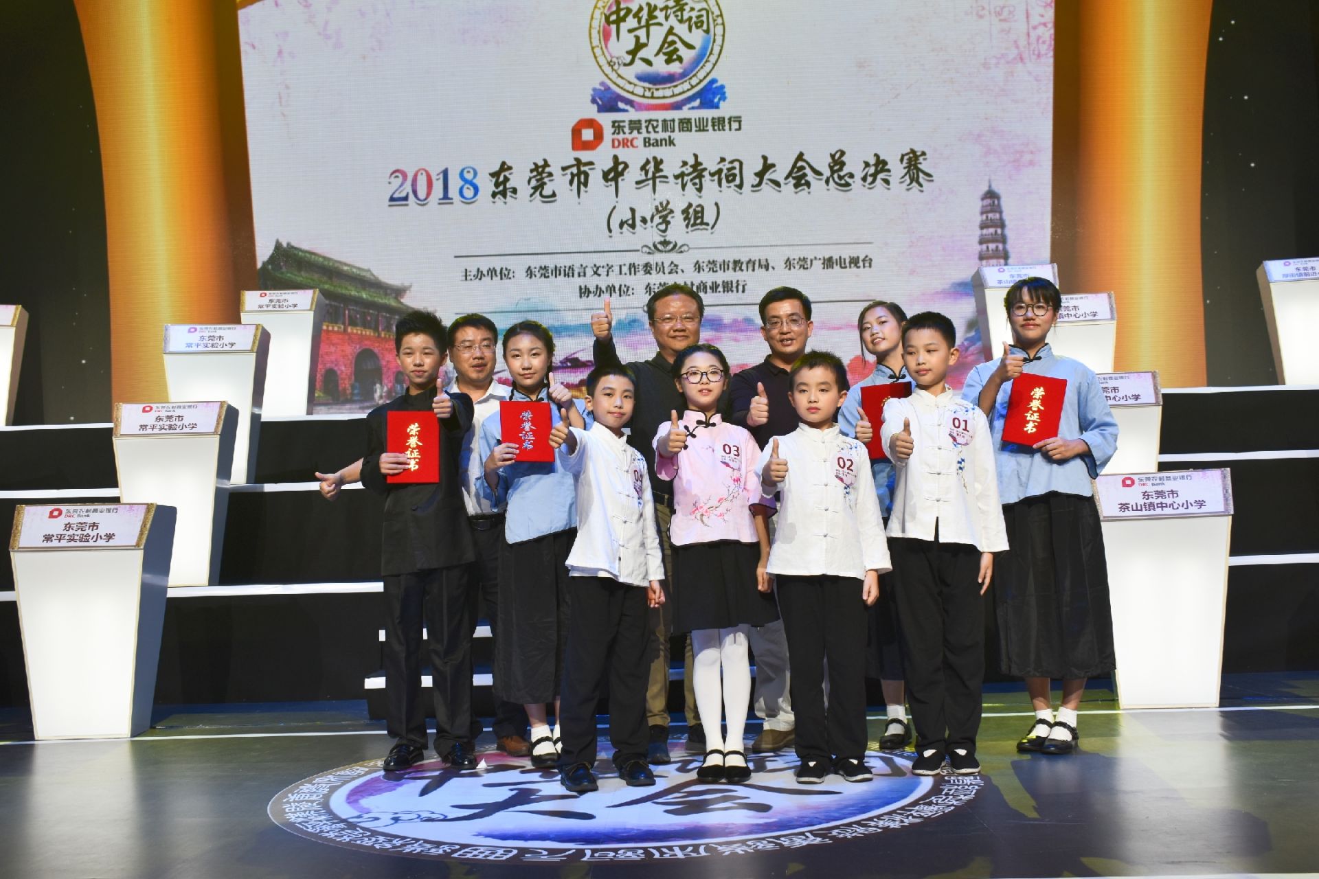 诗词歌赋进校园 东莞茶山学子大放异彩