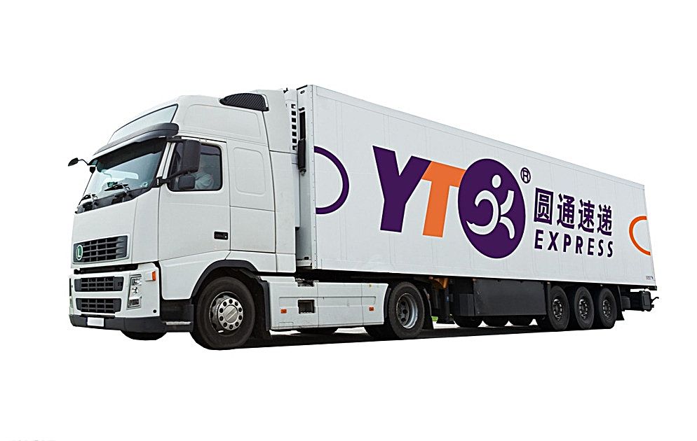 更智能更高效更绿色更用心！圆通就位第十个