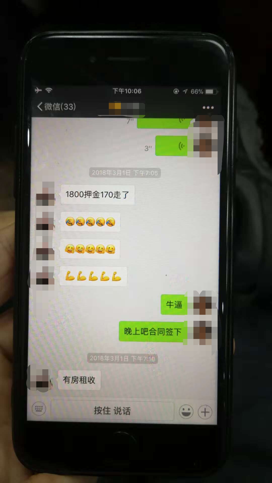 发布假信息、骗取租金……碰上这种黑房东黑中介，报警！