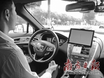 全国首辆自动驾驶出租车广州上路