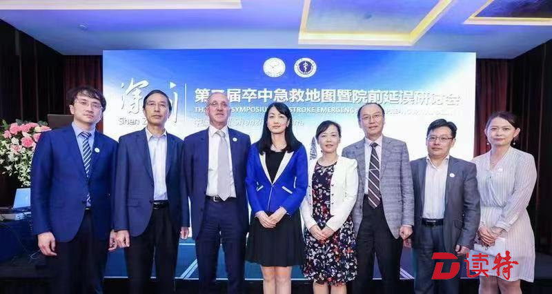 创新卒中防控模式，深圳力争五年内将卒中溶栓率大幅提升