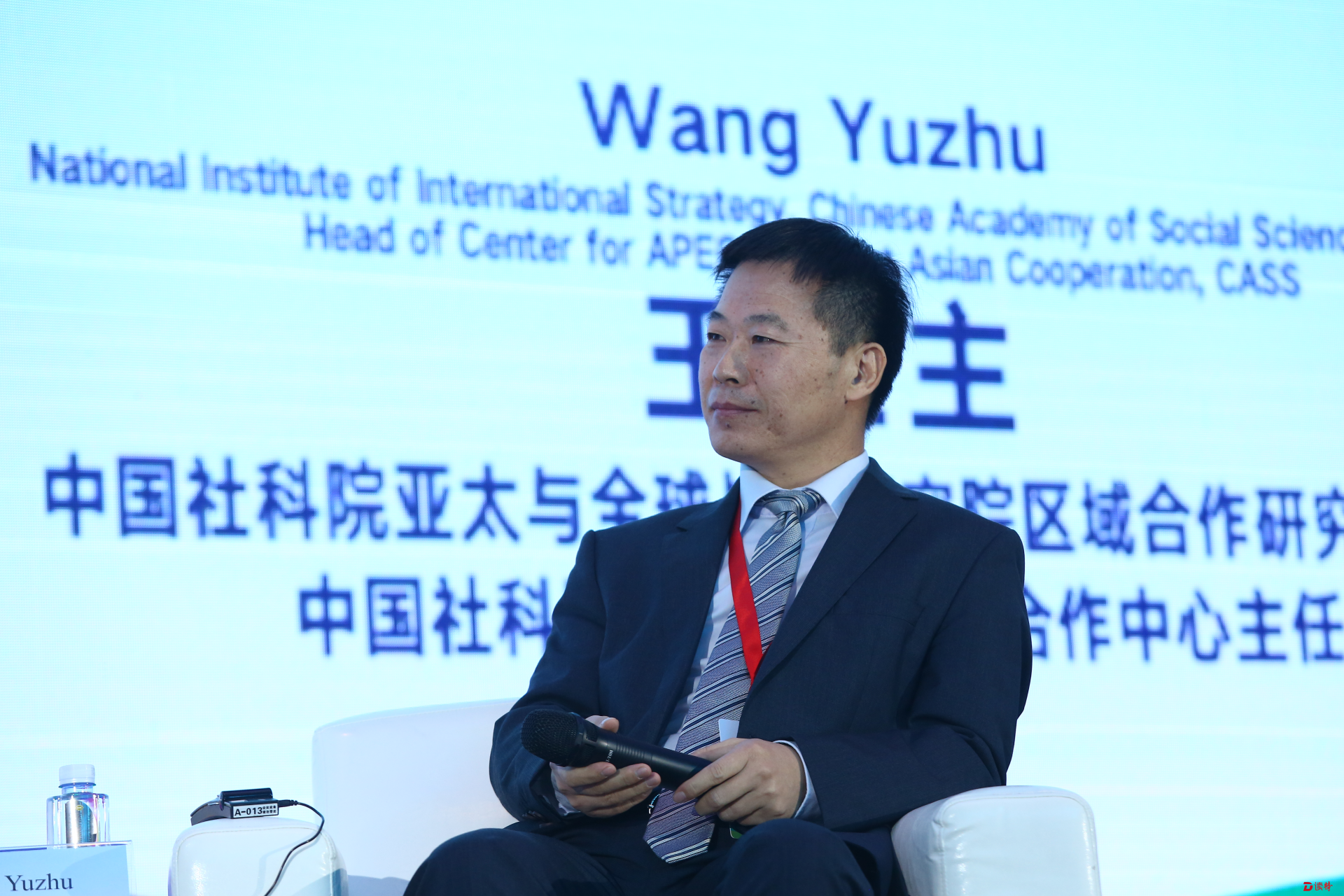 聚焦APEC中小企业工商论坛｜科技创新助力中小企业壮大