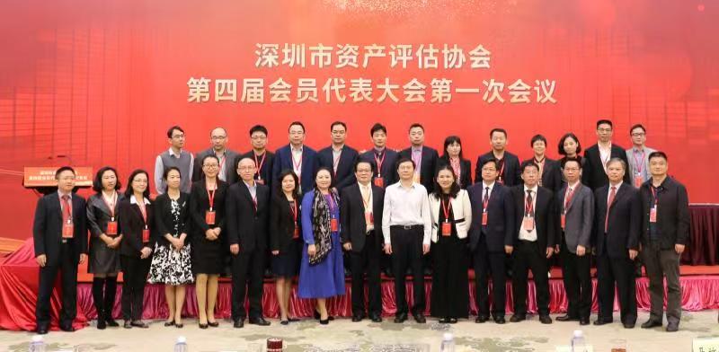 深圳市资产评估行业发展态势良好 共有评估机构91家