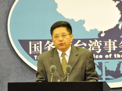 国台办发言人：团结广大台湾同胞，走两岸关系和平发展道路