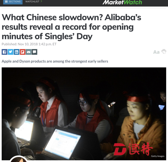美国网民@特朗普：快来看！天猫双11又破纪录了