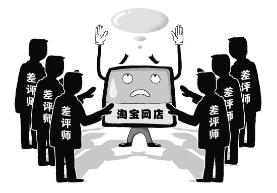 以恶意差评讹钱 35人被深圳警方抓获