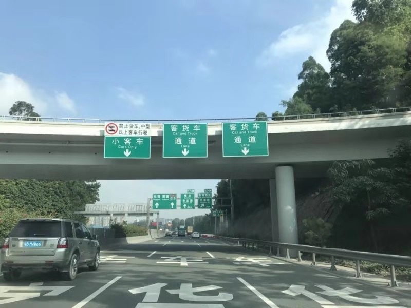 深圳这条高速下周起客货分离，走错罚200元扣3分！