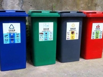 香港推行垃圾按量收费