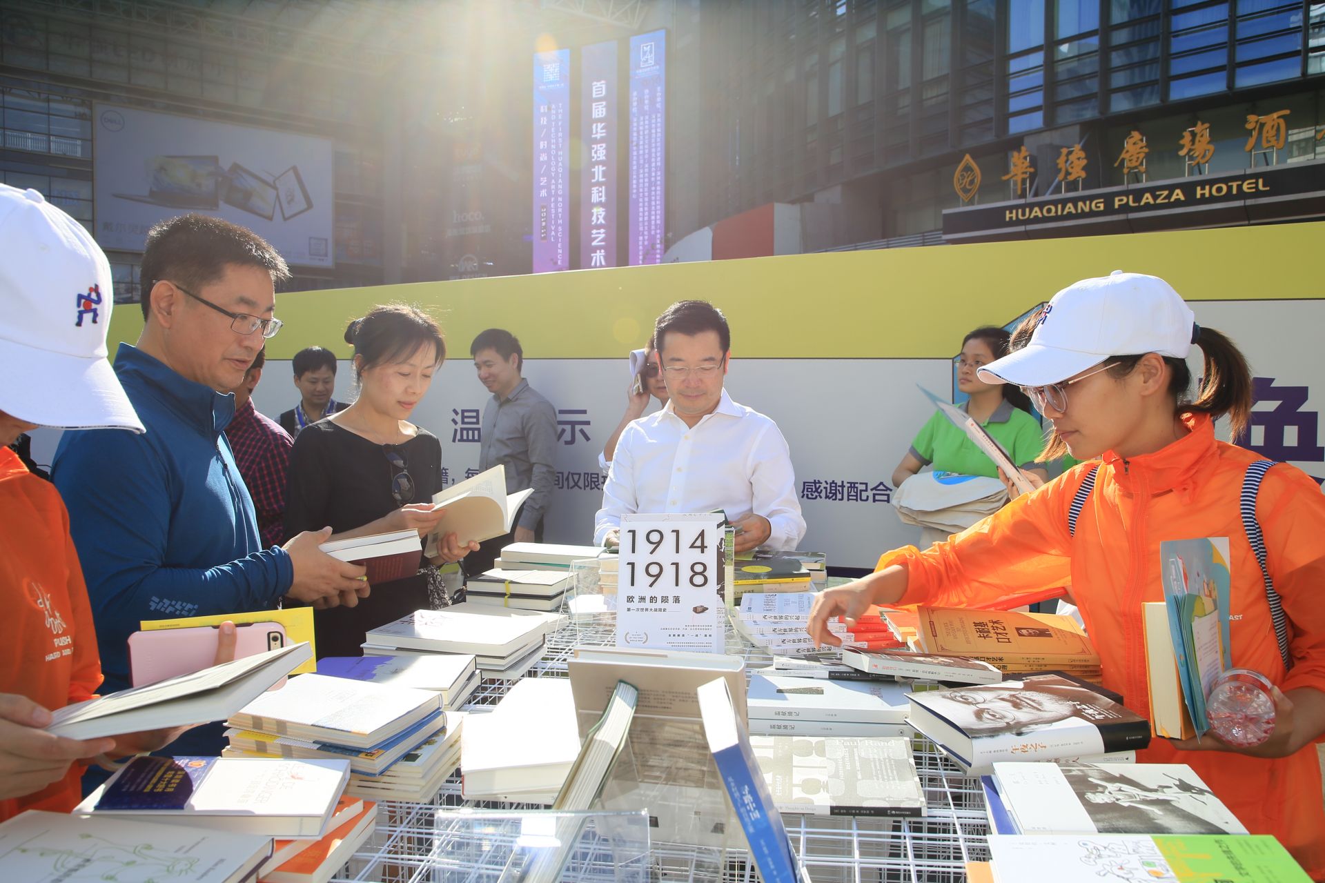 “时光书市”亮相华强北！书香福田广场换书大会举行