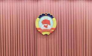 全省政协系统在深召开座谈会：全面加强全省政协系统党的建设