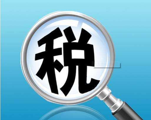 深圳税务率先落实“三定”！首个征期电子纳税申报率达95%