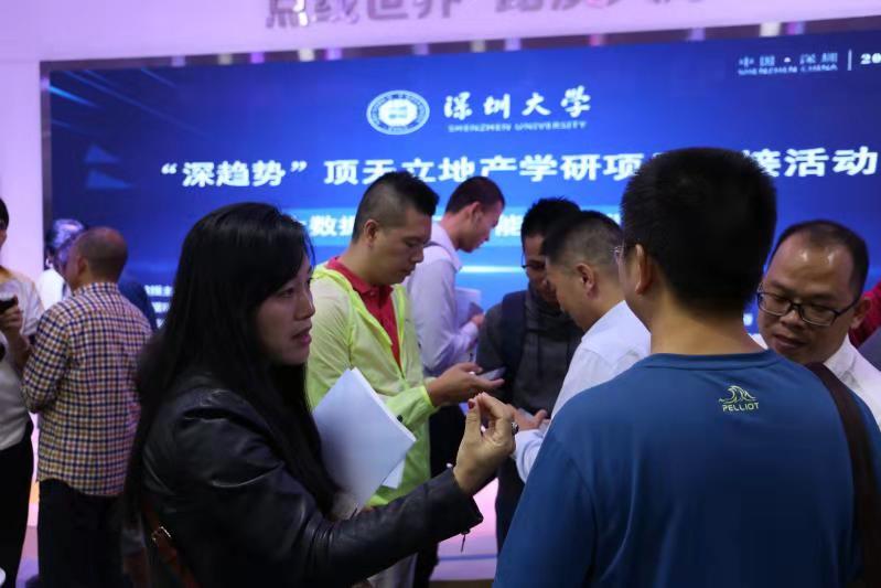 “深趋势”顶天立地产学研项目，打造创新创业专业平台