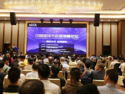 全国首个海洋科技大数据平台在湛江发布