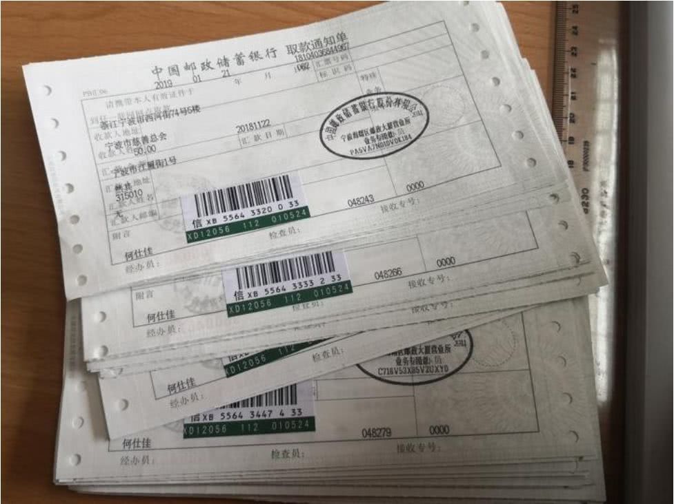 神秘人20年捐款过千万！“顺其自然”你在哪里？