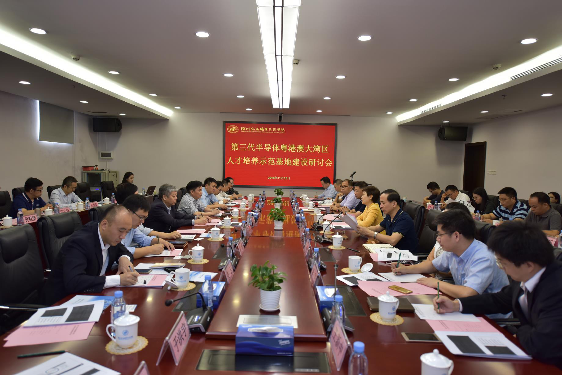第三代半导体粤港澳大湾区人才培养示范基地落户信息学院