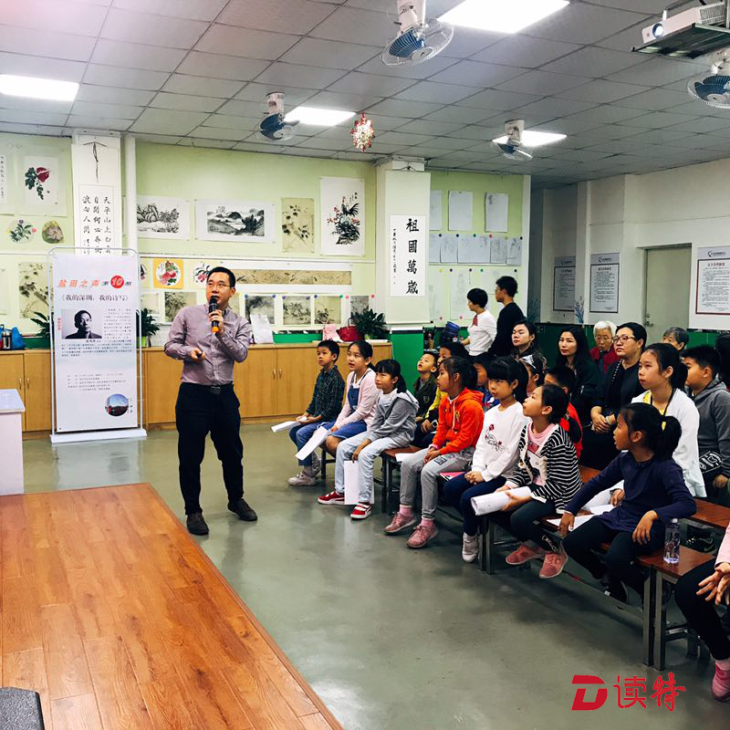 诵读新诗， “盐田之声”进入“深圳时间”