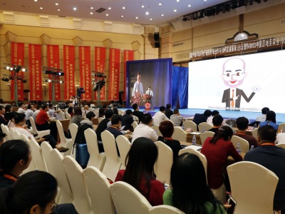第二届中国电子商务跨域合作与协同发展国际论坛举行