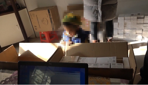 阿里协助警方两年打掉11款黄牛软件