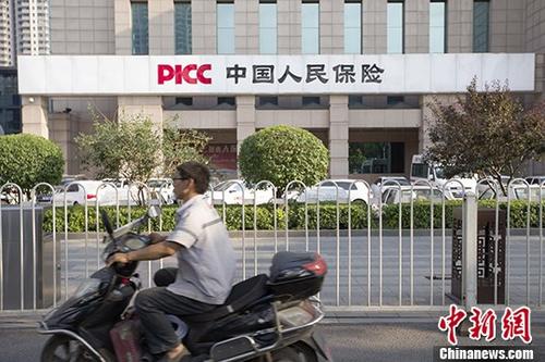 银保监会批准多项外资银行、保险机构市场准入申请