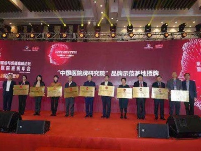 ​好消息！深圳市儿童医院揽获多项全国大奖