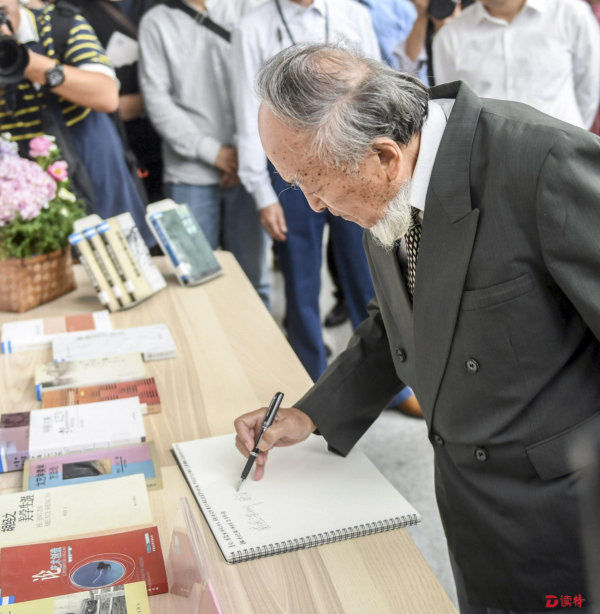 “图书馆之城”系列活动全城绽放 “胡经之先生成果展”启幕