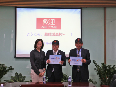 深圳市棒球协会迎来日本同行来深交流参观访问