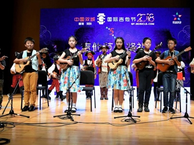 南园街道乐声悠扬，第五届中国双城（深·港）国际吉他节来了
