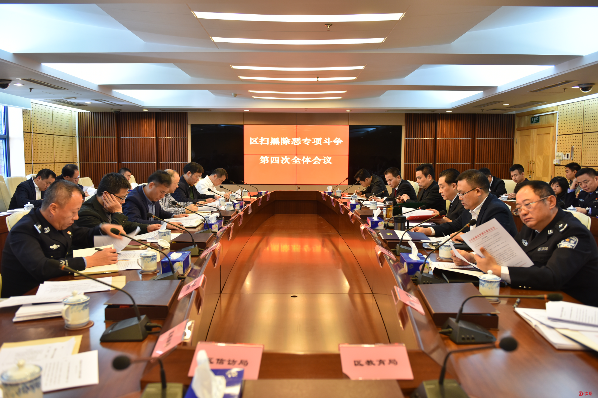 在“深挖根治”上下功夫，罗湖再度部署扫黑除恶专项斗争工作