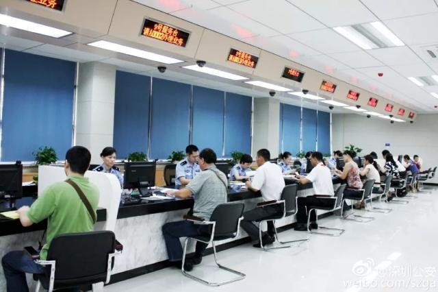 又增43个项目！深圳全国率先实现全部户政业务“全城通”办理