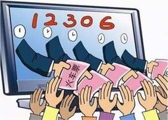 2019年春运首日火车票23日开抢！12306试点推出候补购票