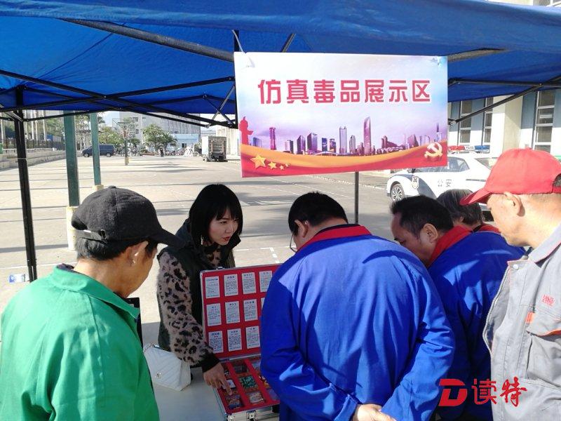 坪山积极打造龙头企业禁毒宣传阵地