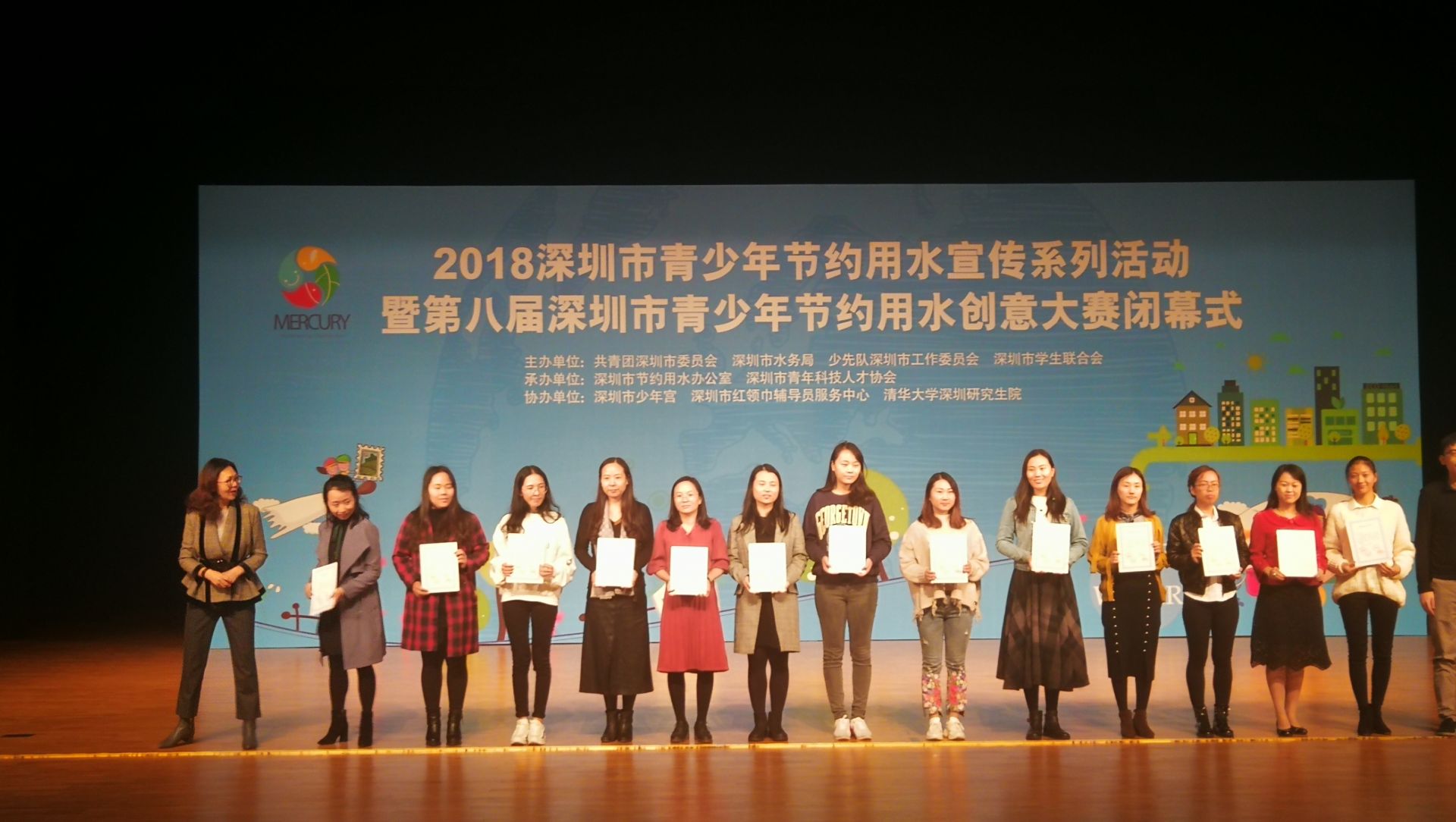 “小手拉大手”共同节水护河！深圳市青少年节约用水宣传活动落幕