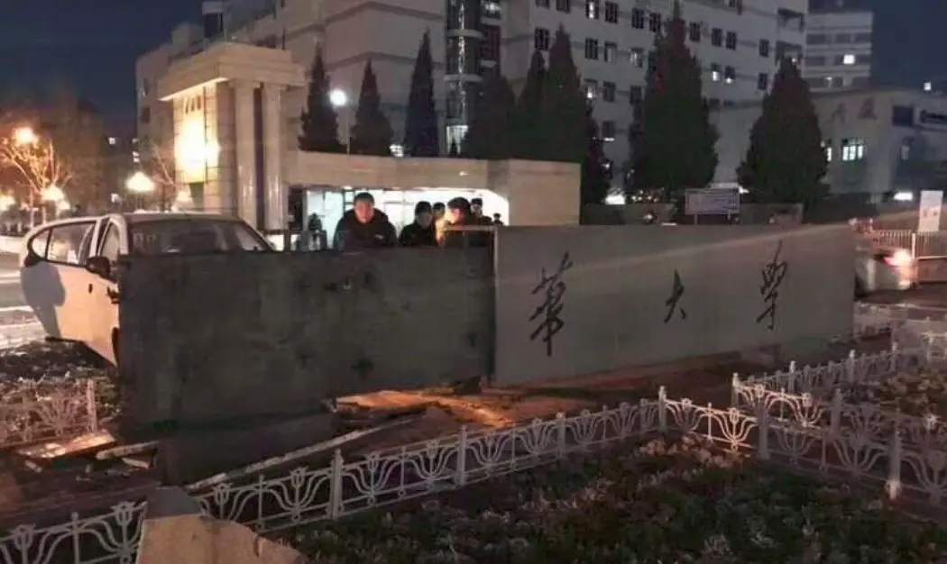 清华大学校门被汽车撞掉3个字 驾驶员负全责