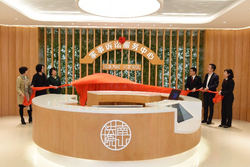 南山法院家事诉讼服务中心揭牌，今年受理千余件家庭纠纷