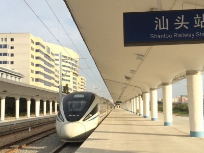 首列从深圳北站开出的测试动车组驶入汕头火车站